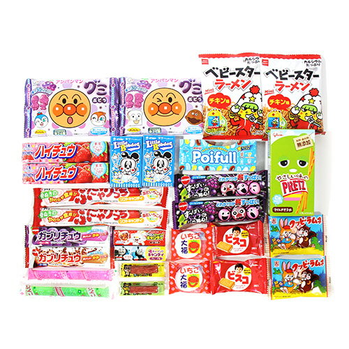 (全国送料無料) おかしのマーチ 駄菓子セット 17種 計28コ入り メール便【お菓子詰め合せ 駄菓子セット お菓子セット 駄菓子 詰め合わせ こども おやつ 子ども会 子供会 景品 販促 パーティー イベント 縁日 お祭り 問屋 福袋 大量 大容量 大人買い (omtmb0352)