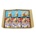(全国送料無料)おかしのマーチ グリコ 栄養機能お菓子セット(2種・全6コ)セット D メール便 (omtmb0790)(4)