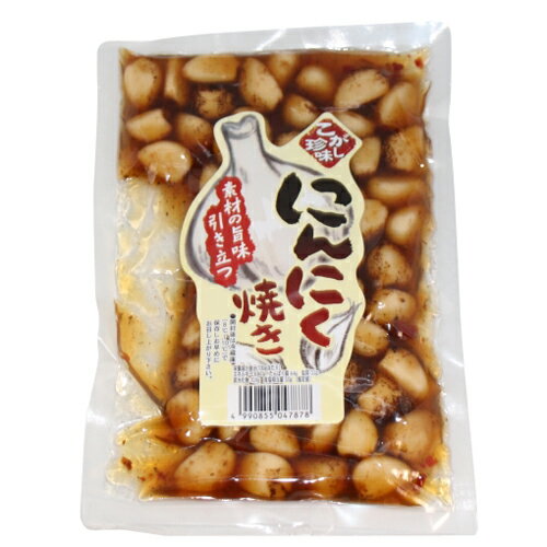 (全国送料無料) おかしのマーチ 森田製菓 にんにく焼き 280g 2コセット メール便 (omtmb5369) (全国送料無料) おかしのマーチ 森田製菓 にんにく焼き 280g 2コセット メール便 (omtmb5369)