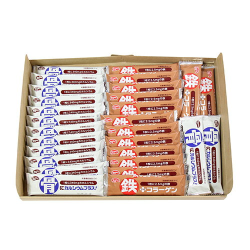 (全国送料無料)ハマダコンフェクト 鉄プラスコラーゲンウエハース(14コ) & 骨にカルシウムウエハース(14コ) セット おかしのマーチ メール便 (omt...