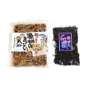 (全国送料無料) 森田製菓 漁師のまかない & しそ入りひじきふりかけ セット おかしのマーチ メール便 (omtmb5840)