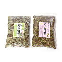 (全国送料無料) 森田製菓 贅沢茶 ＆ やせなく茶 セット おかしのマーチ メール便 (omtmb5842)