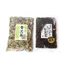 (全国送料無料) 森田製菓 贅沢茶 ＆ 食べる黒豆茶 セット おかしのマーチ メール便 (omtmb5844)