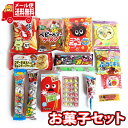 (全国送料無料) お菓子詰め合わせセット（計15コ） おかしのマーチ メール便 (omtmb5952)