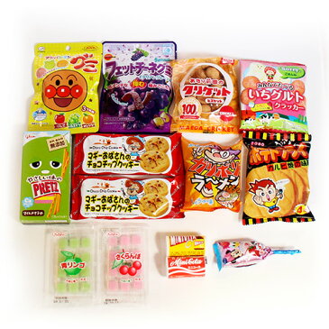 お菓子 詰め合わせ (全国送料無料) こどもが喜ぶ駄菓子プチギフトセット(13種・計14コ) メール便 (omtmb5963g)