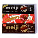 (全国送料無料) 明治 スティックパックチョコレートセット【3種・計10コ】 おかしのマーチ メール便 (omtmb6311)