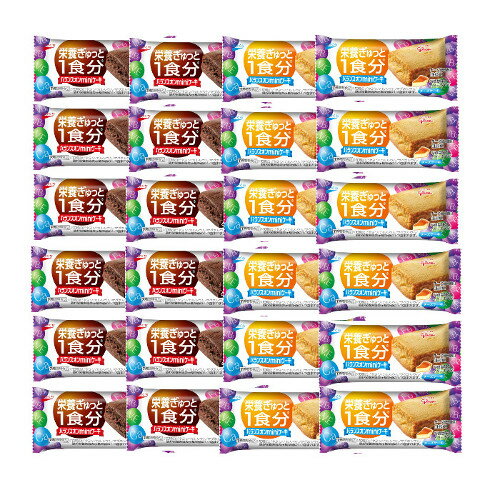 (全国送料無料)グリコ バランスオンminiケーキ(チーズ12コ・チョコ12コ)計24コ メール便 (omtmb6655)