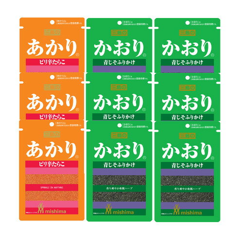 (全国送料無料) 三島食品ふりかけ　あかり3コ・かおり6コ（計9コ入り）おかしのマーチ　メール便 (omtmb6668) 1