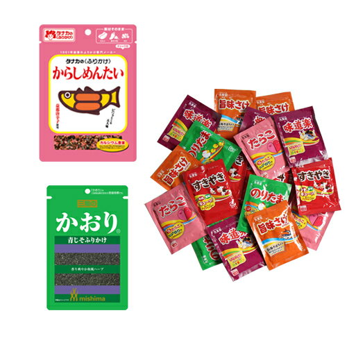 (全国送料無料)タナカのふりかけからしめんたい・かおり・のりたま&バラエティー(小袋20袋)【計22コ】おかしのマーチ メール便(omtmb6948)