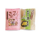 (全国送料無料)黒ごまきな粉ちぎり草もち&きびだんごセット おかしのマーチ メール便(omtmb7022)