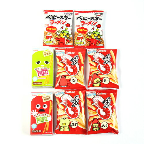 (全国送料無料) カルビーかっぱえびせん(12g)・プリッツ・ベビースターラーメンセット (4種・計8個) おかしのマーチ メール便 (omtmb7039)のサムネイル