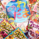 (全国送料無料)スカッと爽快！すっぱいお菓子セットA【6種・計13コ】おかしのマーチ メール便(omtmb7073)