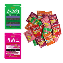 (全国送料無料)1400円ポッキリ！三島食品かおり・うめこと丸美屋のりたま＆バラエティー（小袋20袋）【計22コ】おかしのマーチ メール便(omtmb7146)