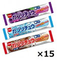 【3/4(月)20:00~3/11(金)1:59限定★エントリーで2点購入P5倍・3点以上でP10倍】(全国送料無料) 明治チューインガム ガブリチュウセット (3種・計45コ) おかしのマーチ メール便 (omtmb7221)