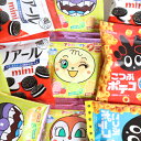 (全国送料無料)グミとスナックのミニセットC(小袋食べきりサイズ)おかしのマーチ メール便(omtmb7292)