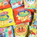 (全国送料無料)グミとスナックのミニセットE（小袋食べきりサイズ）おかしのマーチ メール便(omtmb7295)