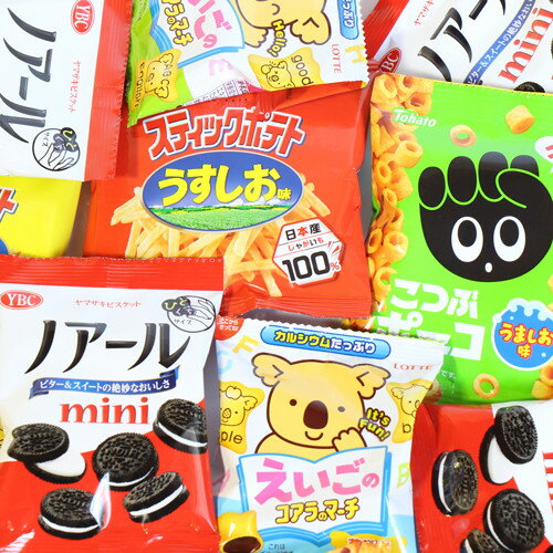 (全国送料無料) チョコとスナックの食べ比べセット A (小袋食べきりサイズ) 【5種・計12コ】 おかしのマーチ メール便 (omtmb7301)