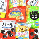 (全国送料無料) チョコとスナックの食べ比べセット A (小袋食べきりサイズ) 【5種・計12コ】 おかしのマーチ メール便 (omtmb7301)の商品画像