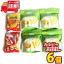 (全国送料無料) カルビーお試しセット(Jagabeeジャガビーうすしお味・ミニえびせん・ミニサッポロバーベキュー)おかしのマーチ メール便 (omtmb752...
