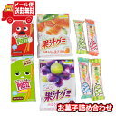 (全国送料無料)お菓子 詰め合わせ プリッツ＆果汁グミ＆マシュマロ(5種・計8コ) 詰め合わせ おかしのマーチ メール便 (omtmb8710)【送料無料 詰め合わせ おやつ 小袋 お菓