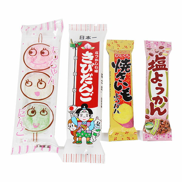 (全国送料無料)お菓子 詰め合わせ 個包装 和菓子 食べ比べセット(4種・計18コ) 詰め合わせ おかしのマーチ メール便 (omtmb8715)【送料無料 おやつ 小袋 お菓 3