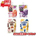 (全国送料無料) お菓子 詰め合わせ ぷるんと蒟蒻ゼリー＆プリッツ(4種・計4コ) おかしのマーチ メール便 (omtmb8739)【小袋 スナック 食べ切り お菓子 詰め合わせ 送料無料】