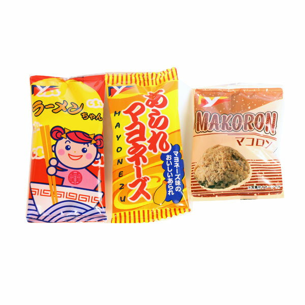 (全国送料無料) ヤスイフーズ 個包装 お菓子 食べ比べ お試し ワイワイセット！C（3種・計15コ）KHYY メール便 (omtmb8819)【お菓子 詰め合わせ 送料無料 お試しセット お菓子 個包装 小袋 ばらまき 販促品 景品 問屋 業務用 お菓子 おつまみ】 3