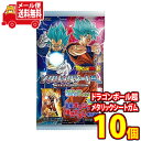 (全国送料無料) お菓子 詰め合わせ コリス ドラゴンボール超メタリックシートガム 1枚 10コ入り 当たると良いねセット メール便 (omtmb8996)【お菓子 詰め合わせ 送料無料 お試しセット 個包装 小袋 ばらまき お菓子 販促品 景品 問屋 業務用 お菓子】