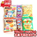 (全国送料無料) お菓子 詰め合わせ ドラえもんあげせんべいが入った詰め合わせ (3種・計6コ) 当たると良いねセット メール便 (omtmb9003)【お菓子 詰め合わせ 送料無料 お試しセット キャラクター 個包装 小袋 ばらまき 販促品 景品 問屋 業務用】