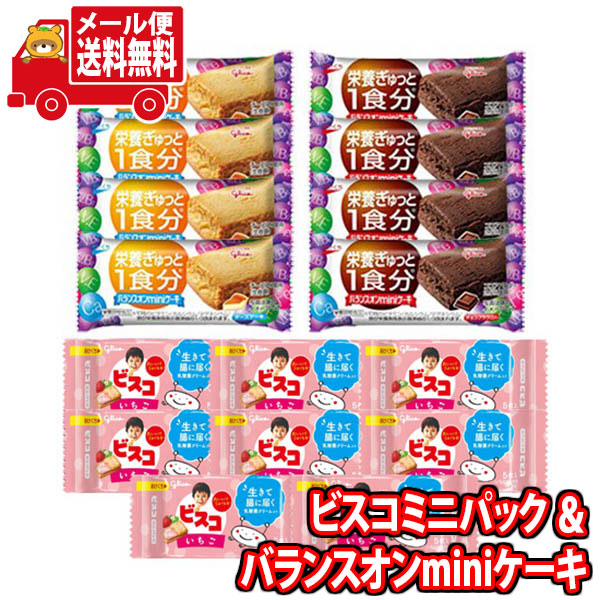 (全国送料無料) お菓子