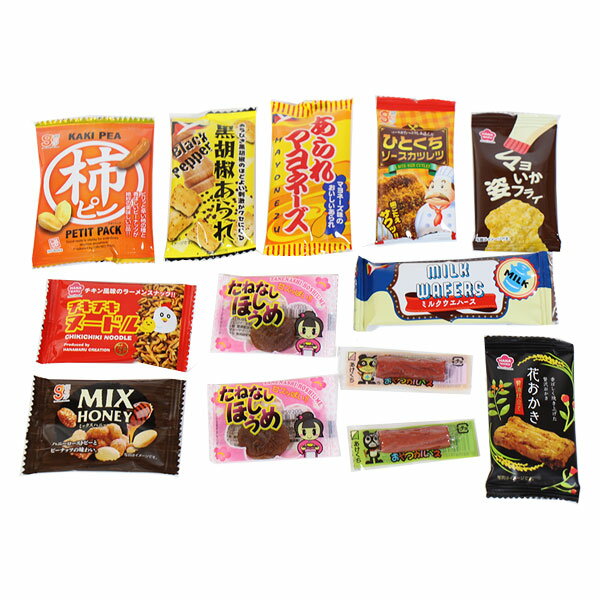 (全国送料無料)お菓子 詰め合わせ 1000円ポッキリ！ちょい食べおつまみセットミニ【計13コ】 メール便 (omtmb9228)【送料無料 詰め合わせ おやつ 小袋 個包装 ぽっきり ポッキリ】 2