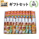 お菓子 ギフト 送料無料【のし対応可】ハッピースマイル!感謝ギフトセット (3種・計30コ) メール便 (omtmb9323g)【お菓子 詰め合わせ ギフト 感...