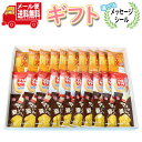お菓子 ギフト 送料無料 【選べるメッセージシール】 ミニサイズの人気おせんべい2種とマヨいかフライ プチギフト【3種・計30コ】メール便 (omtmb9566...