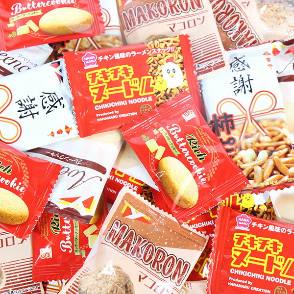 (全国送料無料)お菓子 詰め合わせ 【小さなプリッツおまけ付】ひとくちサイズのクッキーとスナックセット【5種・計27コ】 メール便 (omtmb9714)【送料無料 詰め合わせ おやつ 小袋】 2