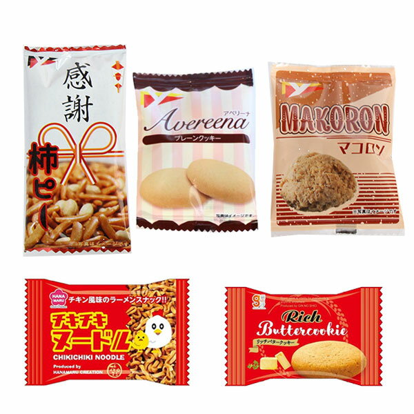 (全国送料無料)お菓子 詰め合わせ 【小さなプリッツおまけ付】ひとくちサイズのクッキーとスナックセット【5種・計27コ】 メール便 (omtmb9714)【送料無料 詰め合わせ おやつ 小袋】 3