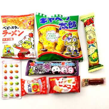 お菓子 おかしのマーチ 200円 お菓子 詰め合わせ 袋詰め (Aセット) 【袋詰 駄菓子 詰め合わせ 子ども会 子供会 景品 販促 イベント 旅行 縁日 お祭り 福袋 お祭り問屋 おかし オカシセット お菓子詰め合せ 駄菓子セット お菓子セット 大量 個袋 小袋 個包装 プチギフト】