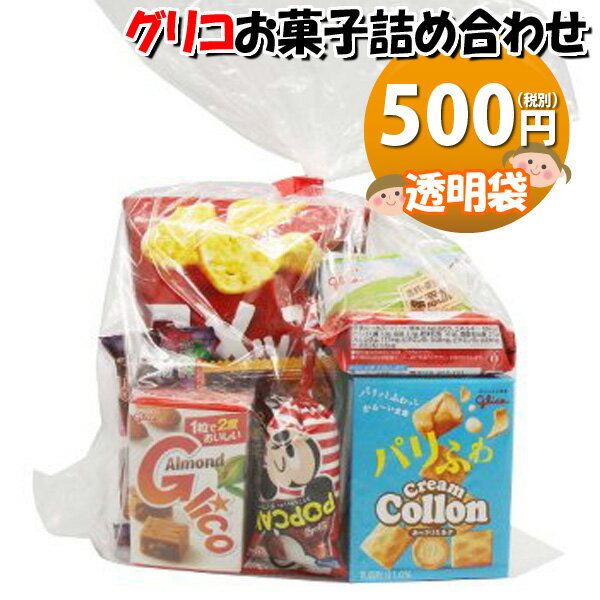 クリスマスプレゼント 子供が喜ぶプチお菓子 手土産におしゃれブーツ 予算1 000円 のおすすめプレゼントランキング Ocruyo オクルヨ