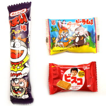 69円 お菓子 詰め合わせ 駄菓子 袋詰め おかしのマーチ【駄菓子 詰め合わせ 子ども会 子供会 景品 販促 イベント 子供会 縁日 お祭り 福袋 お菓子 お祭り問屋 おかし オカシセット お菓子詰め合せ 駄菓子セット お菓子セット 駄菓子 お菓子 駄菓子セット (omtma5427)