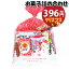 お菓子 詰め合わせ クリスマス袋 396円 袋詰め おかしのマーチ (omtmamc250ar)【お菓子 詰合せ 子供 袋詰 景品 販促 子ども会 イベント 旅行 縁日 駄菓子 詰め合わせ 福袋 お菓子セット 大量 プレゼント 袋詰 子供会 イベント 福袋 スナック菓子 お祭り おかし 業務用