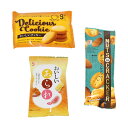 (全国送料無料)お菓子 詰め合わせ 銀の汐 おいしいお菓子3種詰め合わせセット【3種・計11コ】 メール便 (omtmb9205)【送料無料 詰め合わせ おやつ 小袋 個包装 小袋 お試し】 3