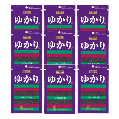 【注意事項】 ・配送は日本郵便のクリックポスト(メール便)となります。 ・支払方法は以下「クレジットカード払い」、「銀行振込み」、「コンビニ払い」、「ペイジー決済」、「後払い」のみ選択可能となります。 ・1点でのお買い物の送料となります、他商品との同梱は送料が加算される場合があります。 ・配送日時の指定は不可です。 全国送料無料！！ ロングセラーの「ゆかり」三島食品の代表商品です。 赤しそは、色、香りともに優れた品質を求め、品種、栽培方法にこだわり、産地と契約栽培した原料を使用しています。 ゆかり9コ入りです。 ※セット内容例： 三島食品　ゆかり　22g×9コ ※写真の商品のパッケージデザイン等は一例です。(パッケージのデザイン等が異なる場合でも返品、交換の対応は不可となります） ※写真は一例です。