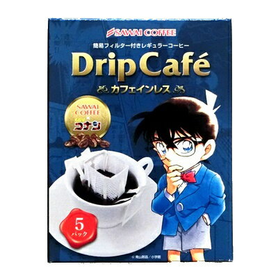 テイクオフ 名探偵コナン Drip Cafe カフェインレス 8g×5袋 12コ入り (4909808000761c)