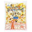 (地域限定送料無料)業務用 (単品) ロイヤルシェフ パンプキンサラダ 冷蔵 1kg【業務用】　3袋(計3袋)(冷蔵)(275717000sx3k)