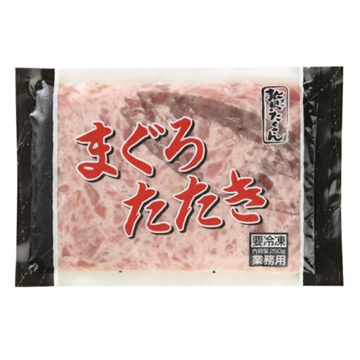 (地域限定送料無料)業務用 贅たくさん まぐろたたき 250g 1ケース(20入)(冷凍)(295036000ck) (地域限定送料無料)業務用 贅たくさん まぐろたたき 250g 1ケース(20入)(冷凍)(295036000ck)