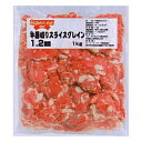 (地域限定送料無料) 業務用 お店のための （相場）牛薄切りスライスグレイン 1．2mm 1kg 10コ入り(冷凍) (295050000ck)