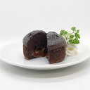 (地域限定送料無料)業務用 ベルリーベ フォンダンショコラ 10個 1ケース(12入)(計120個)(冷凍)(295248000ck)