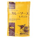 (地域限定送料無料)業務用 ロイヤルシェフ カレーソースレギュラー(中辛) 3kg 1ケース(4入)(常温)(653035000c)