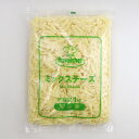 (地域限定送料無料)業務用 ロイヤルシェフ ミックスチーズ 1kg 1ケース(10入)(冷蔵)(710226000ck)