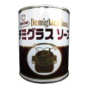 (地域限定送料無料)業務用 ロイヤルシェフ デミグラスソースNZ 2号缶 1ケース(12入)(常温)(713159000c)