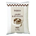 (地域限定送料無料)業務用 ベルリーベ ふんわりホットケーキミックス 1kg 1ケース(10入)(常温)(713191000c)